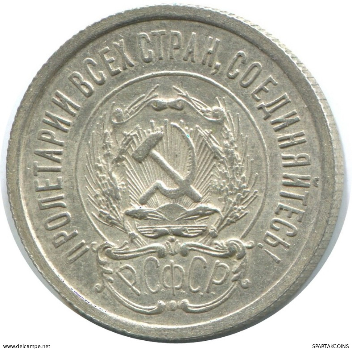 20 KOPEKS 1923 RUSSIA RSFSR SILVER Coin HIGH GRADE #AF654.U.A - Rusia