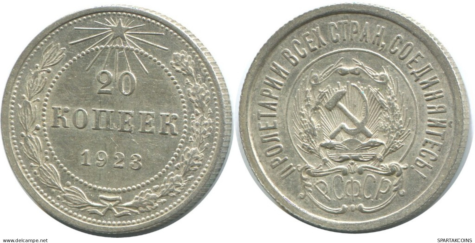 20 KOPEKS 1923 RUSSIA RSFSR SILVER Coin HIGH GRADE #AF654.U.A - Russland