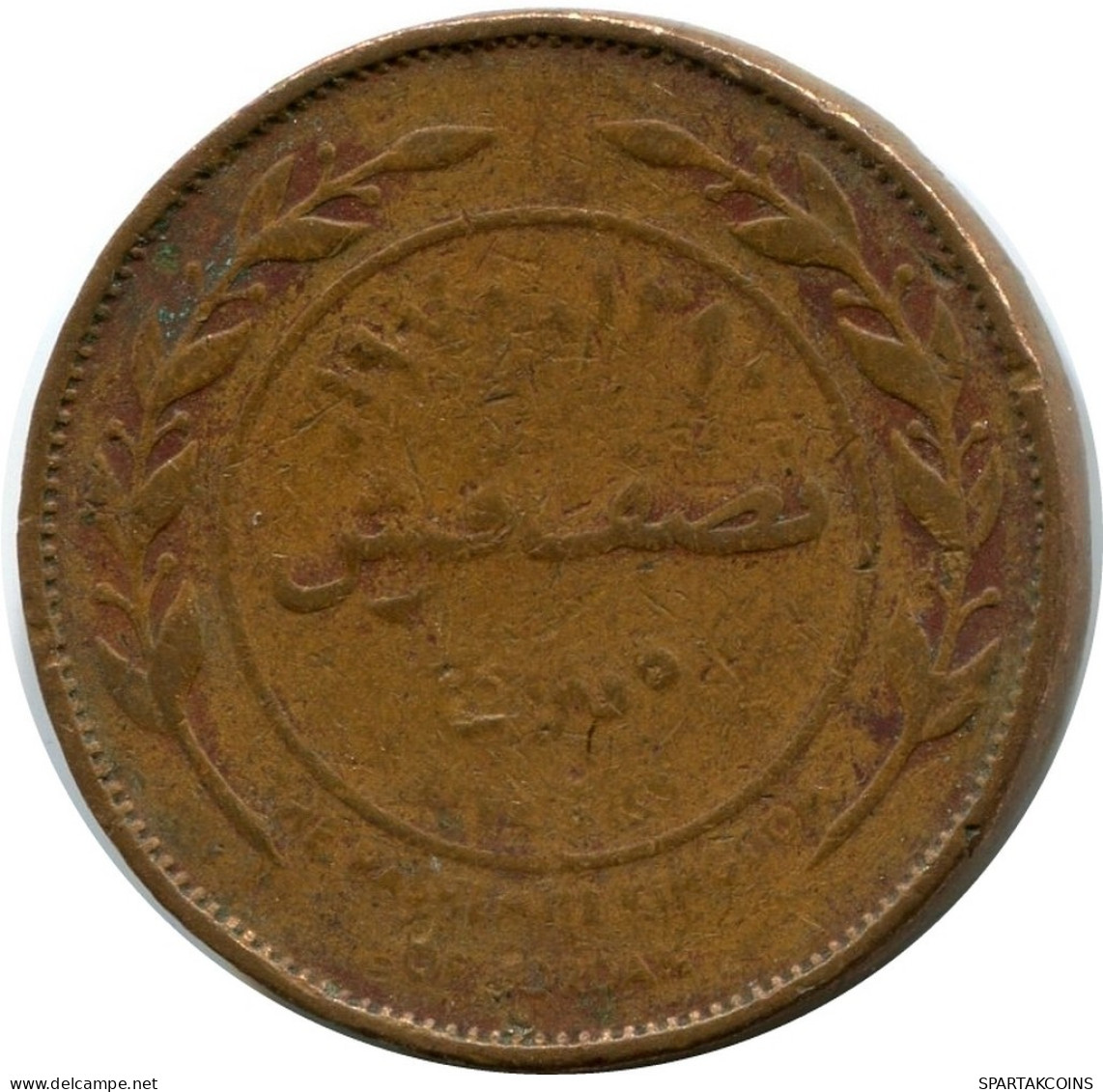 5 FILS 1975 JORDANIA JORDAN Moneda #M10234.E.A - Jordanie