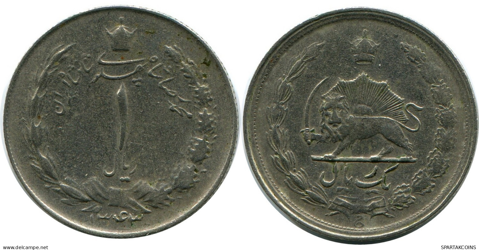 IRAN 1 RIAL 1964 / 1343 ISLAMIC COIN #AP219.U.A - Iran
