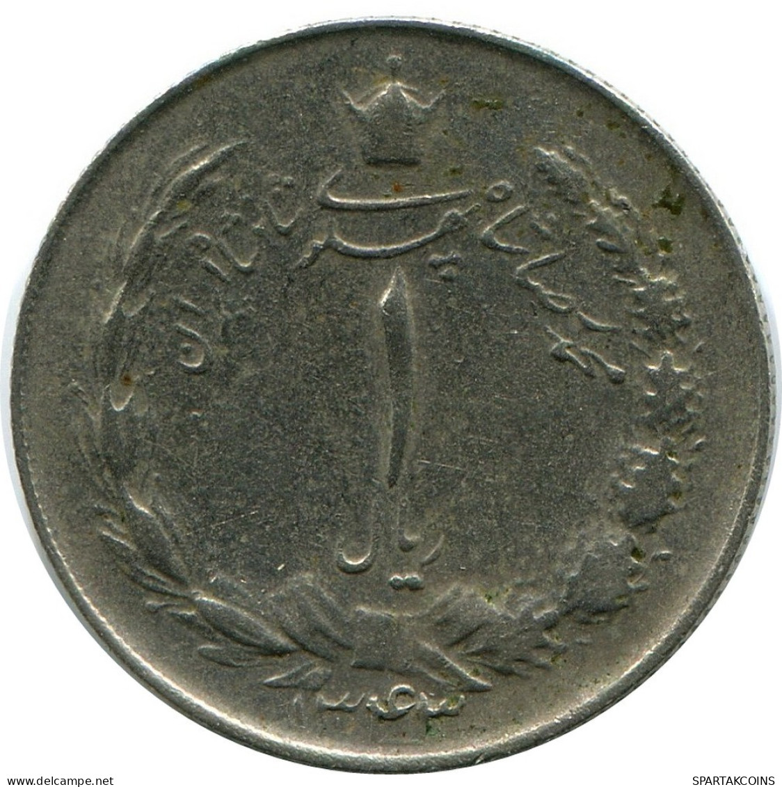 IRAN 1 RIAL 1964 / 1343 ISLAMIC COIN #AP219.U.A - Irán