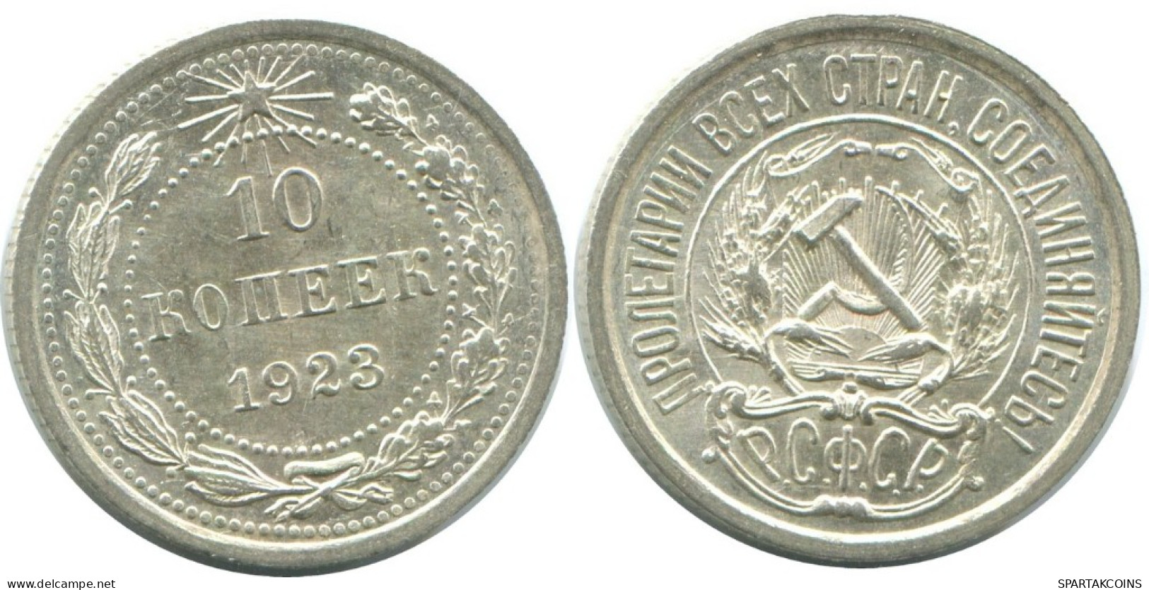 10 KOPEKS 1923 RUSIA RUSSIA RSFSR PLATA Moneda HIGH GRADE #AE916.4.E.A - Russland