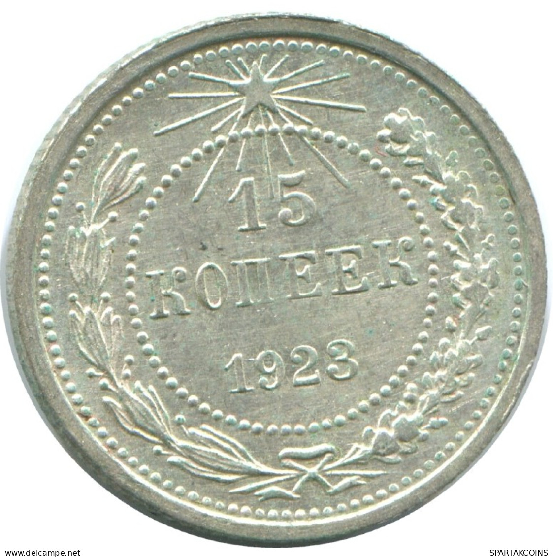 15 KOPEKS 1923 RUSSIA RSFSR SILVER Coin HIGH GRADE #AF142.4.U.A - Russia