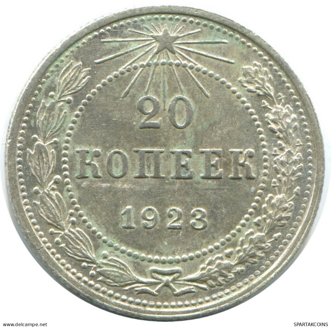 20 KOPEKS 1923 RUSIA RUSSIA RSFSR PLATA Moneda HIGH GRADE #AF633.E.A - Rusia