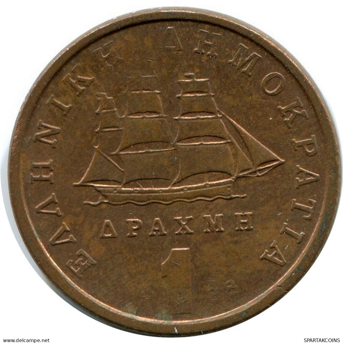 1 DRACHMA 1988 GRIECHENLAND GREECE Münze #AX891.D.A - Griechenland