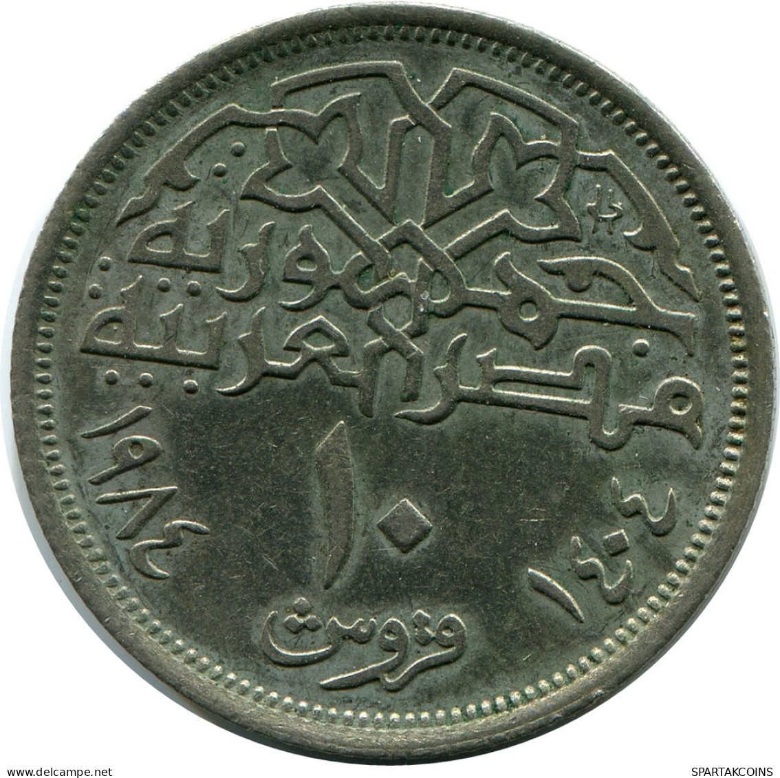 10 QIRSH 1984 EGYPT Islamic Coin #AP148.U.A - Egypt