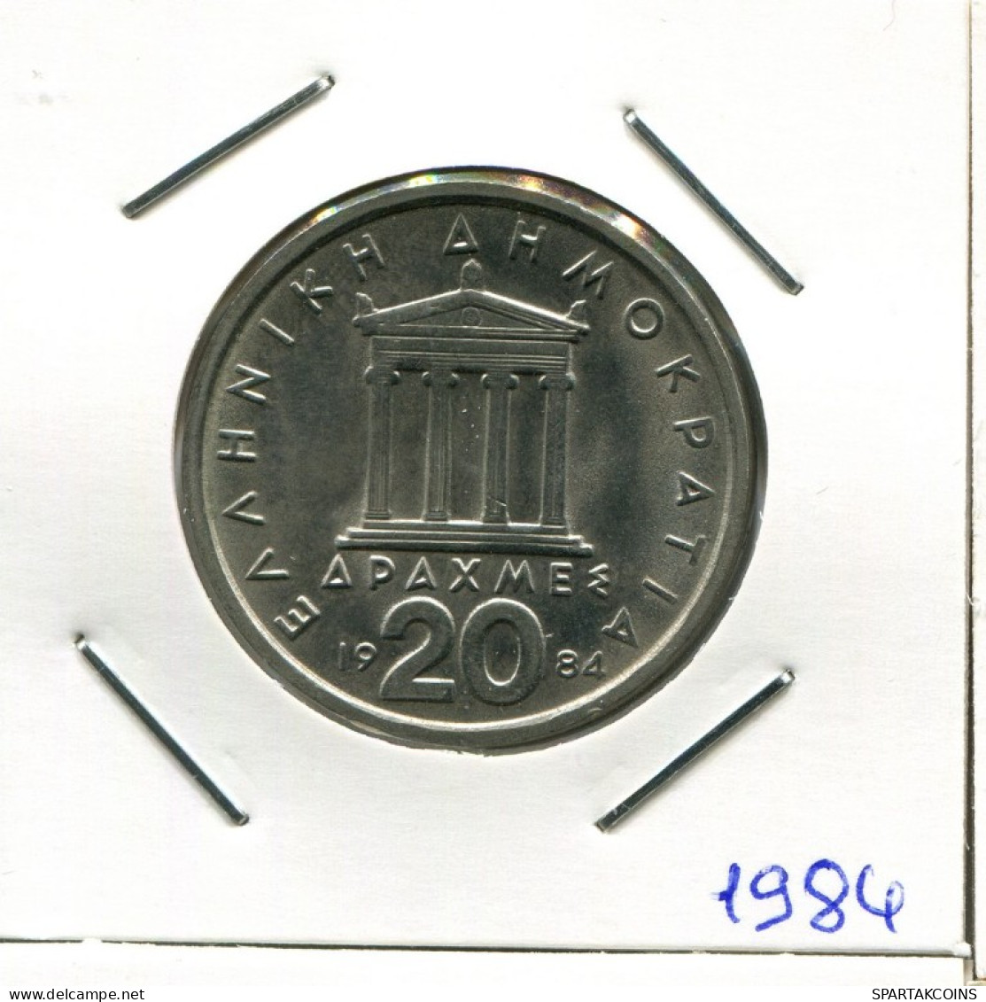 20 DRACHMES 1984 GRÈCE GREECE Pièce #AK452.F.A - Griekenland