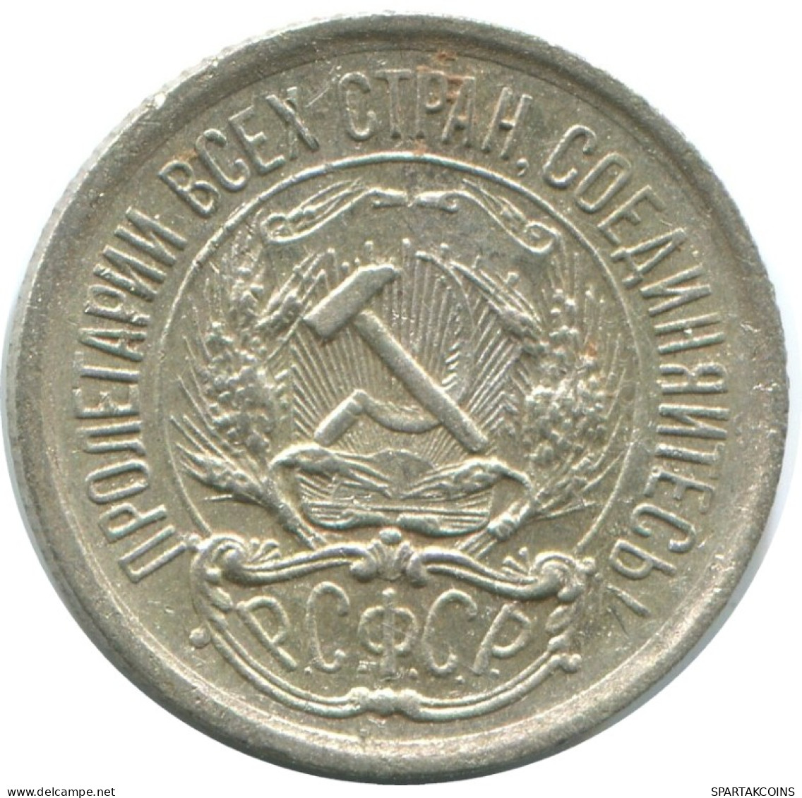10 KOPEKS 1923 RUSSLAND RUSSIA RSFSR SILBER Münze HIGH GRADE #AE988.4.D.A - Russia