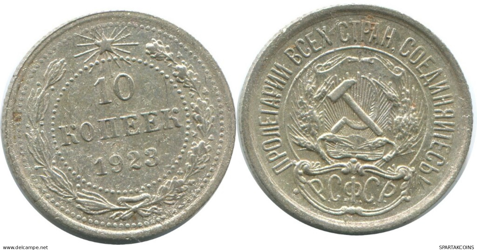 10 KOPEKS 1923 RUSSLAND RUSSIA RSFSR SILBER Münze HIGH GRADE #AE988.4.D.A - Rusia