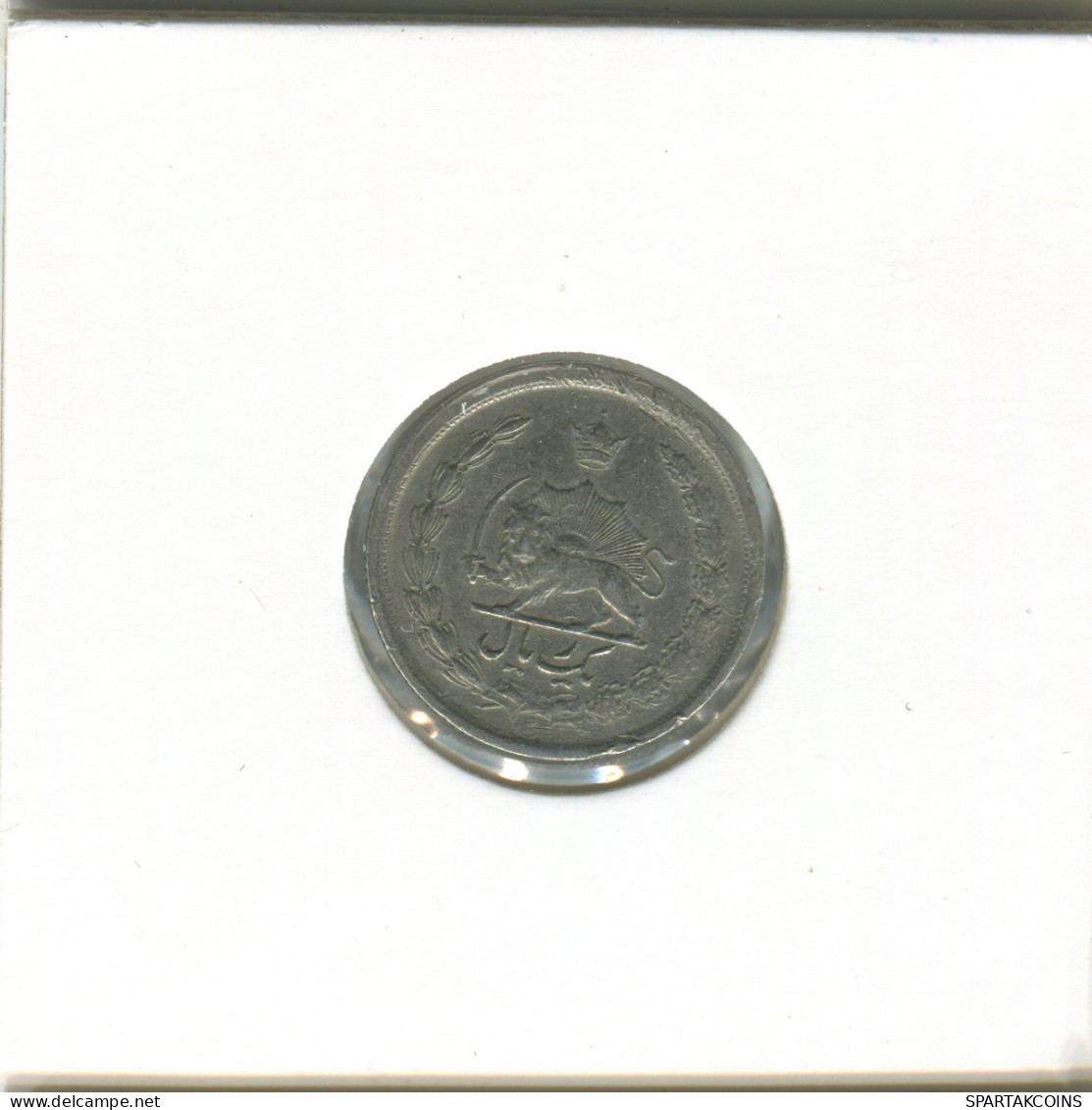 IRAN 1 RIAL 1973 Islamisch Münze #EST1076.2.D.D.A - Irán