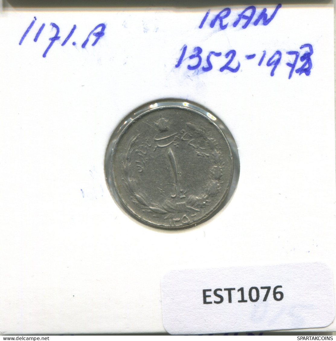 IRAN 1 RIAL 1973 Islamisch Münze #EST1076.2.D.D.A - Iran