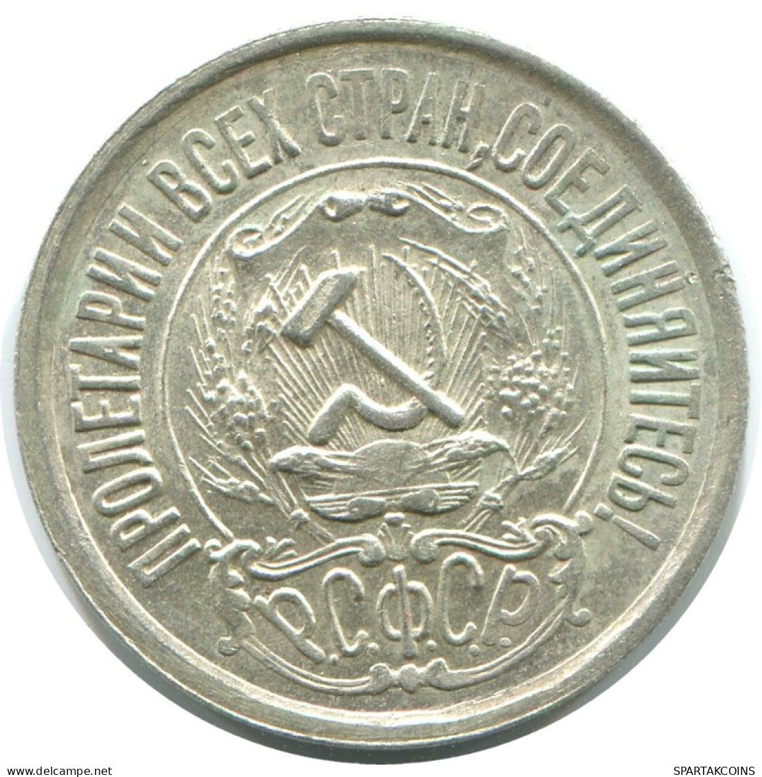 15 KOPEKS 1922 RUSSIE RUSSIA RSFSR ARGENT Pièce HIGH GRADE #AF193.4.F.A - Rusia