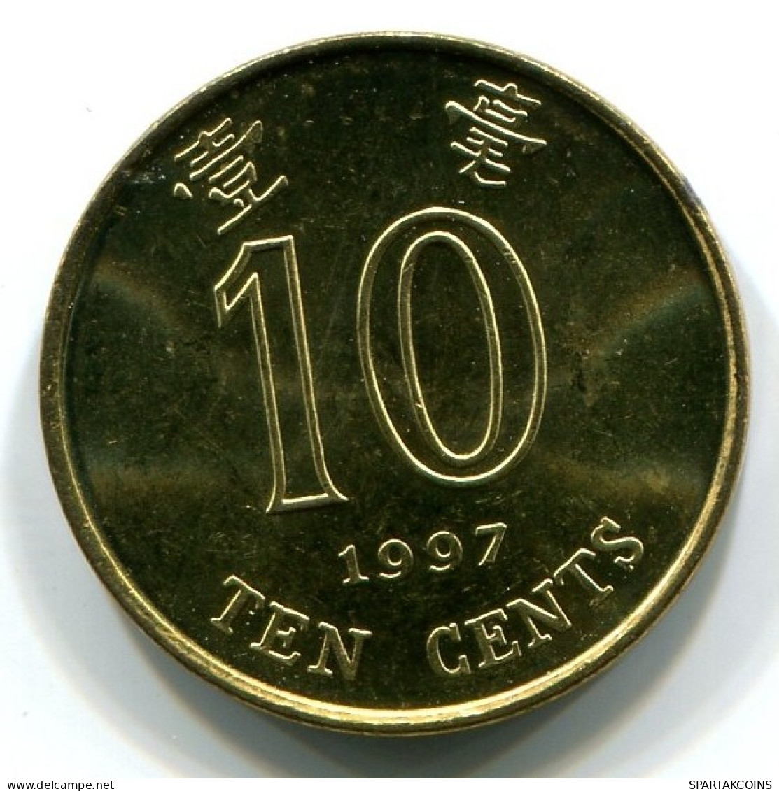 10 CENTS 1997 HONG KONG UNC Pièce #W10825.F.A - Hongkong