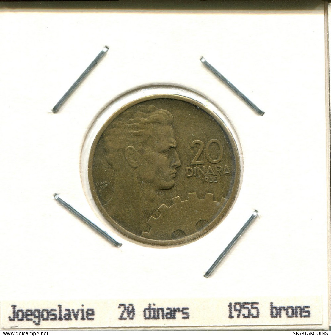 20 DINARA 1955 JUGOSLAWIEN YUGOSLAVIA Münze #AS589.D.A - Jugoslawien