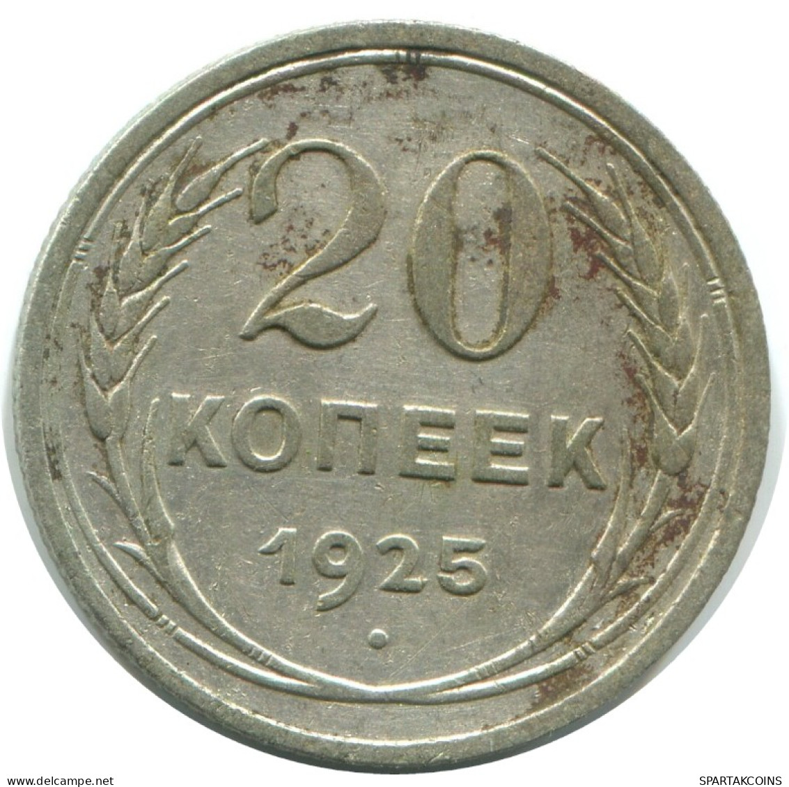 20 KOPEKS 1925 RUSSIA USSR SILVER Coin HIGH GRADE #AF312.4.U.A - Rusia