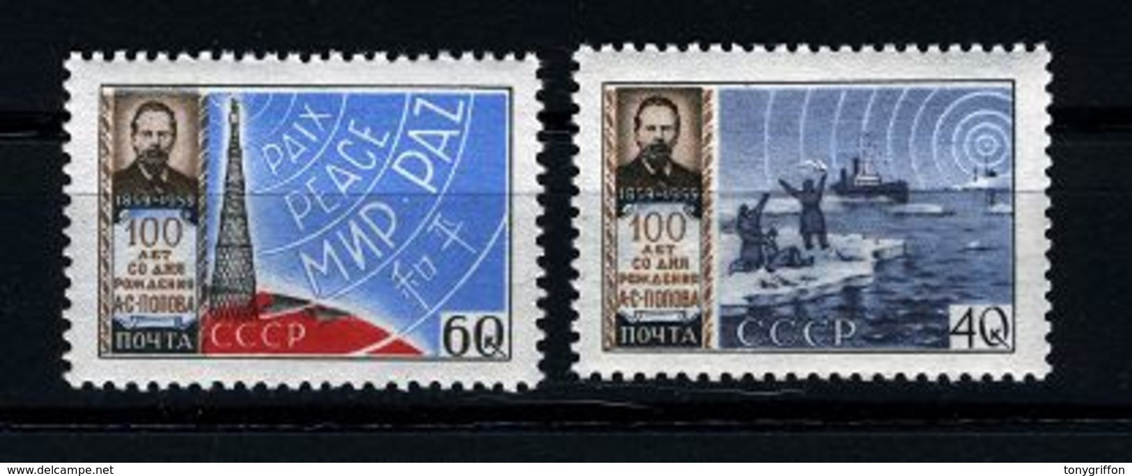 ZSRR 1959 MI. 2206-07** MI. 2.6 EUR - Ongebruikt