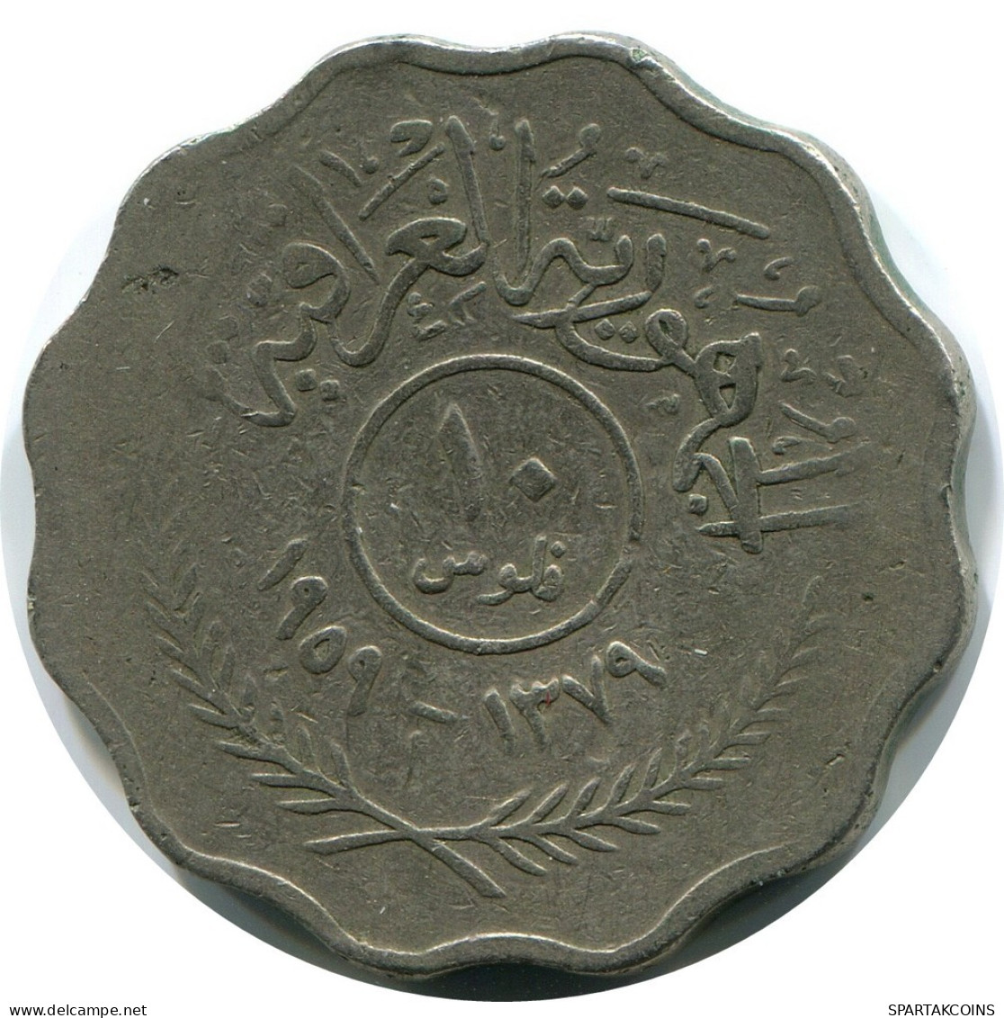 10 FILS 1959 IRAQ Moneda #AP339.E.A - Iraq