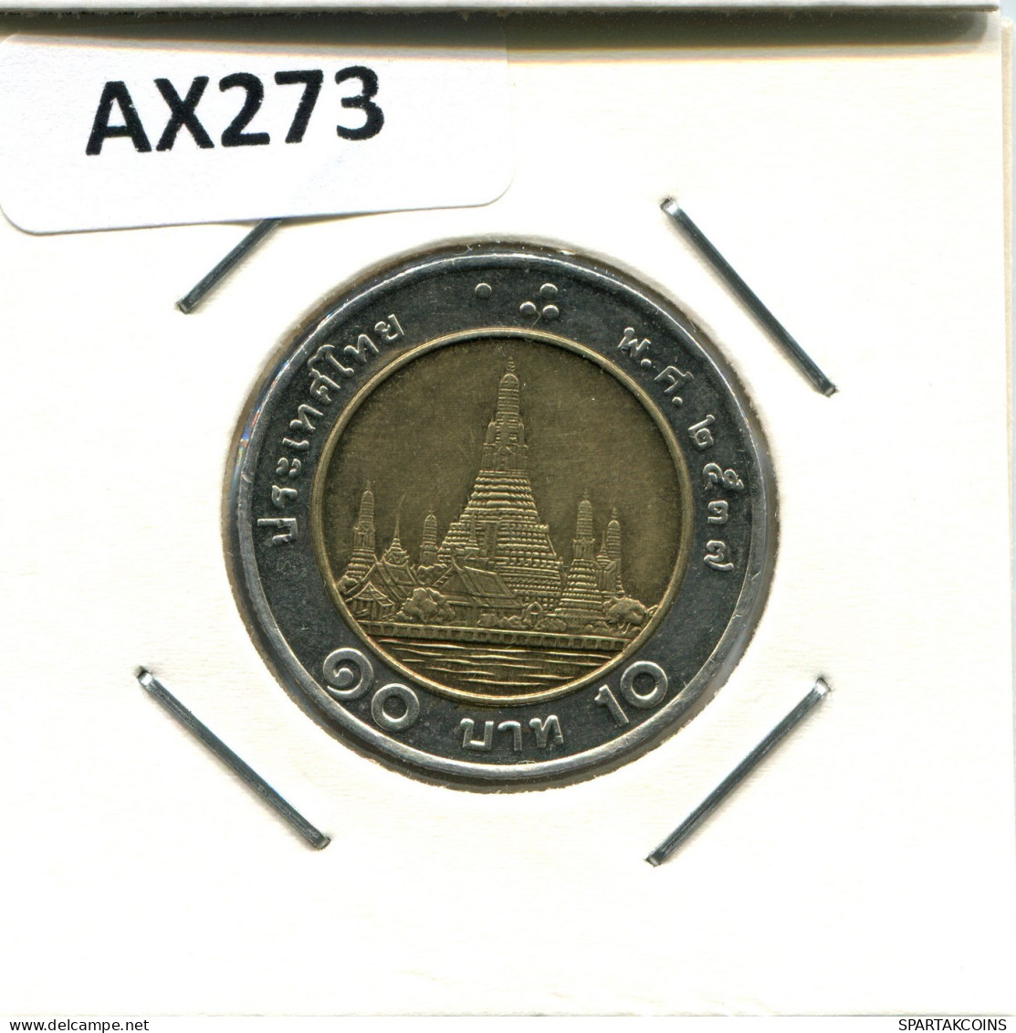 10 BAHT 2003 THAILAND RAMA IX BIMETALLIC Coin #AX273.U.A - Thaïlande