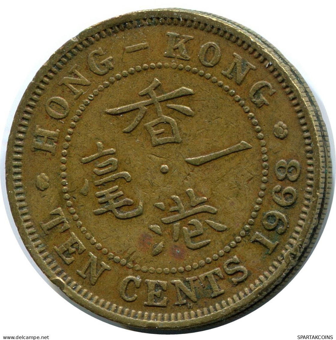 10 CENTS 1963 HONGKONG HONG KONG Münze #AZ152.D.A - Hongkong