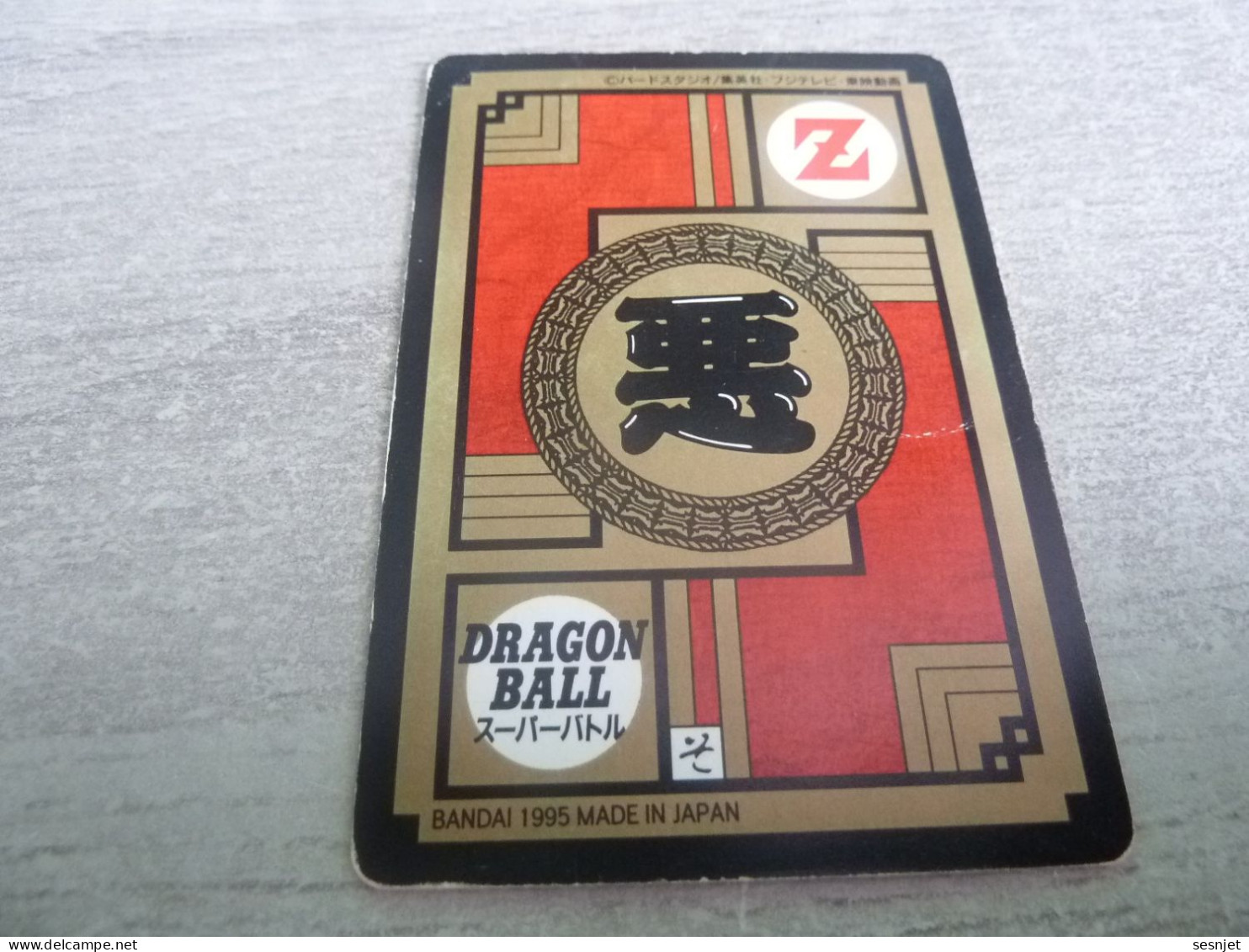 Dragon Ball Z - Power Level - 8 - 4 -  N° 565 - Editions Bandai - Année 1995 - - Dragonball Z
