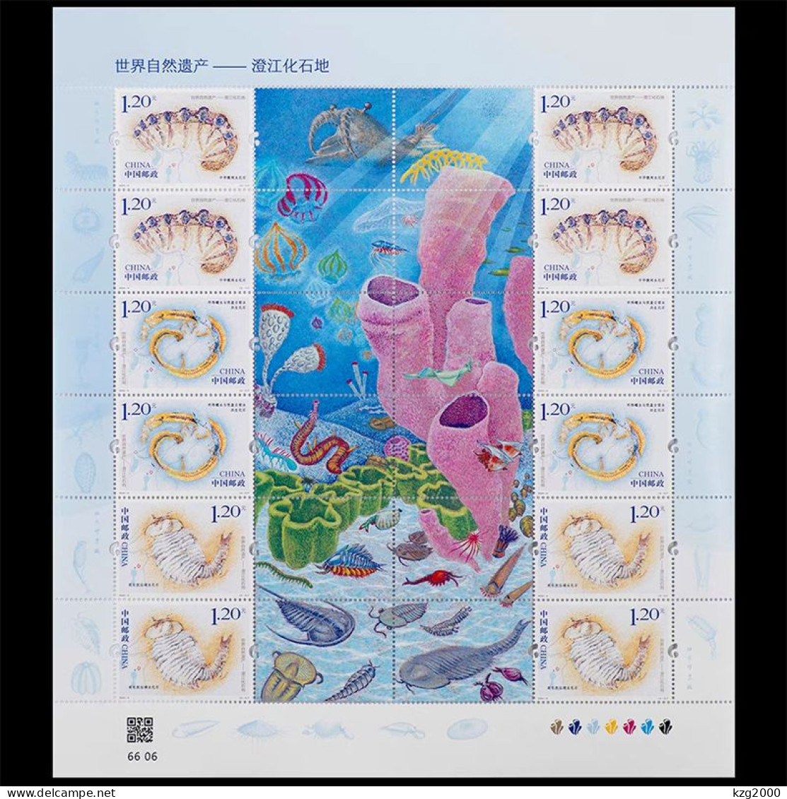 China 2024-4 Stamp World Natural Heritage Site:Chengjiang Fossil Land Full Sheet Stamps - Ungebraucht