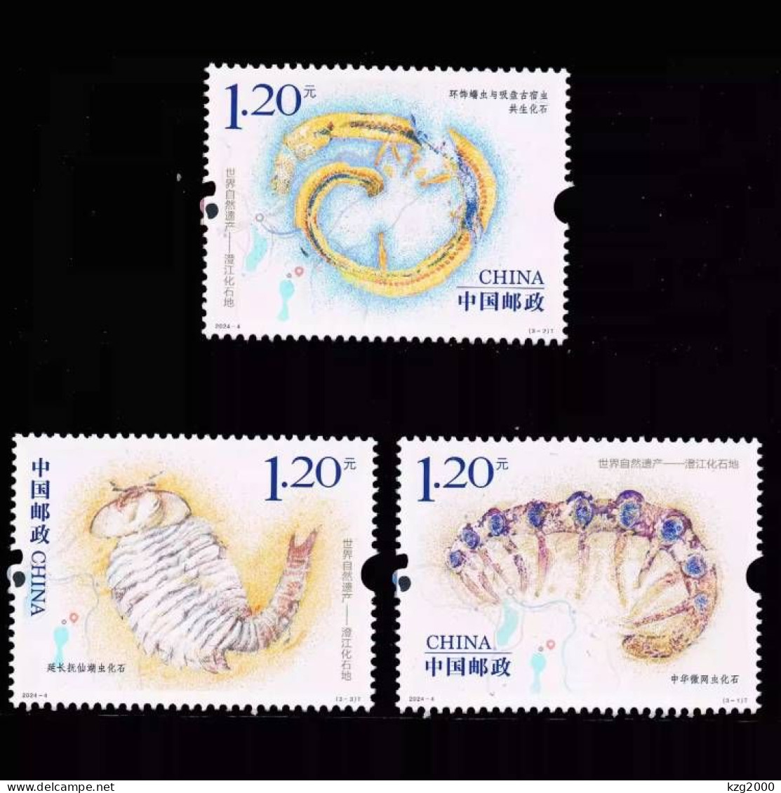 China 2024-4 Stamp World Natural Heritage Site:Chengjiang Fossil Land 3 Stamps - Ungebraucht