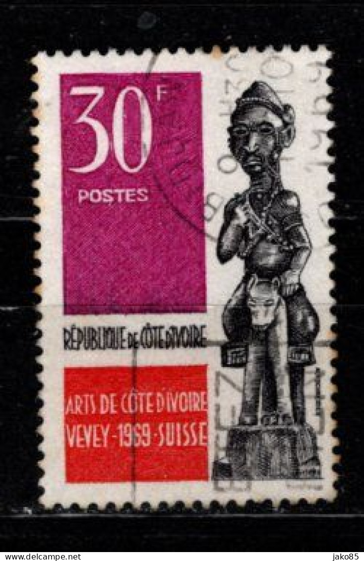 - COTE D'IVOIRE - 1969 -YT N° 286 - Oblitéré - Expo Art - Côte D'Ivoire (1960-...)