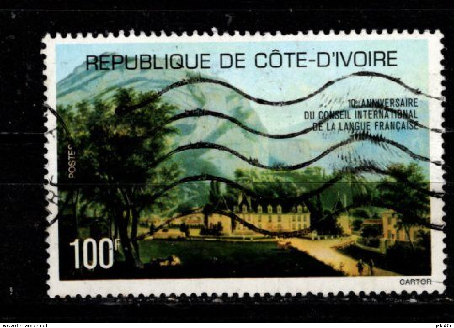 - COTE D'IVOIRE - 1977 -YT N° 423 - Oblitéré - Conseil International - Côte D'Ivoire (1960-...)