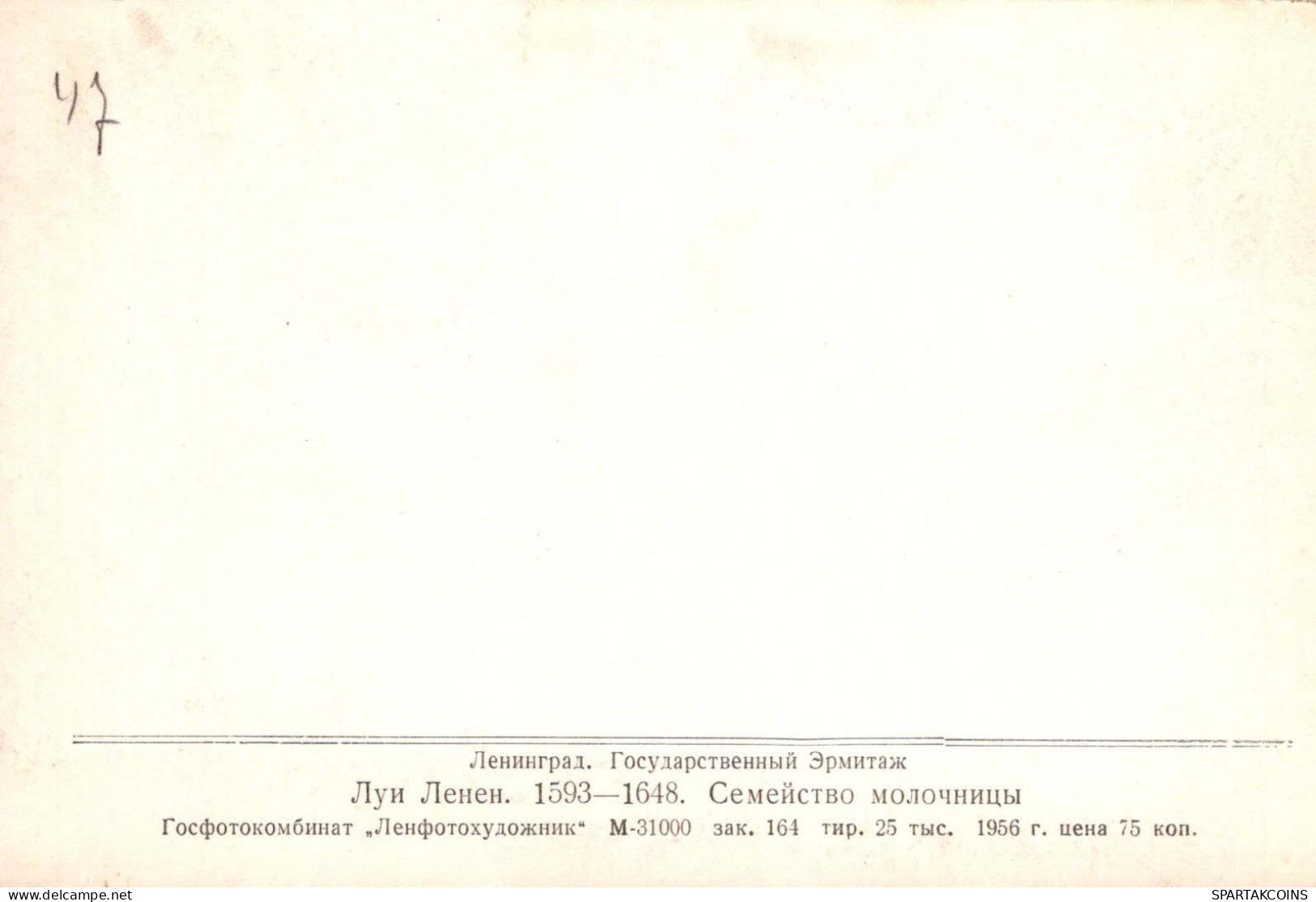 ÂNE Animaux URSS Vintage Carte Postale CPA #PKE884.A - Anes