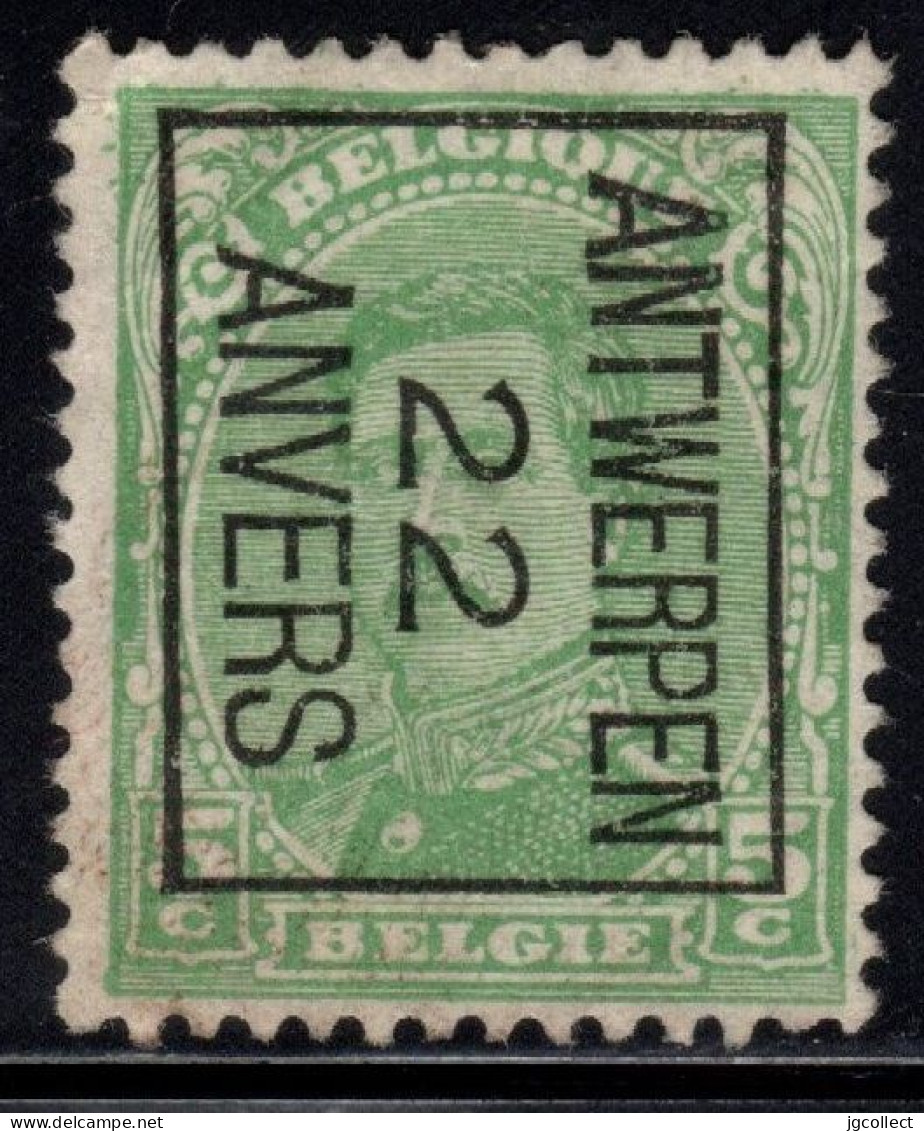 Typo 59-III B (ANTWERPEN 22 ANVERS) - O/used - Typografisch 1922-26 (Albert I)