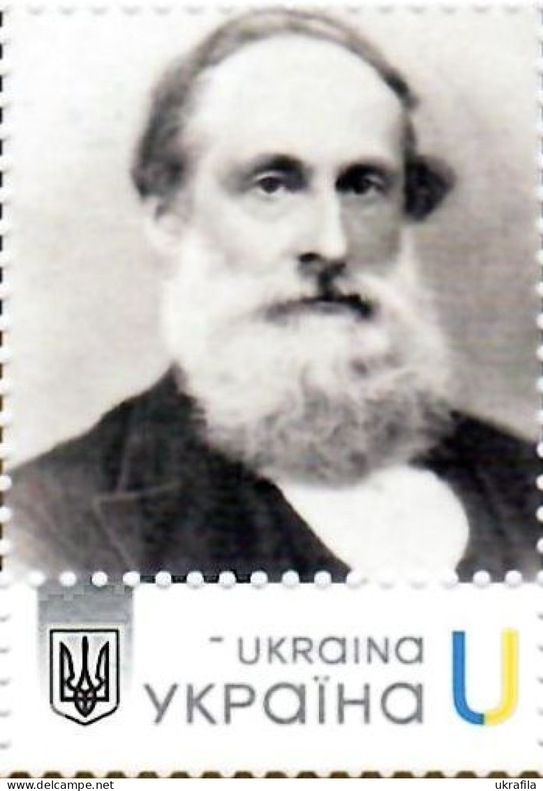 Ukraine 2022, World Medicine, England Doctor Daniel Huck Tuke, 1v - Oekraïne