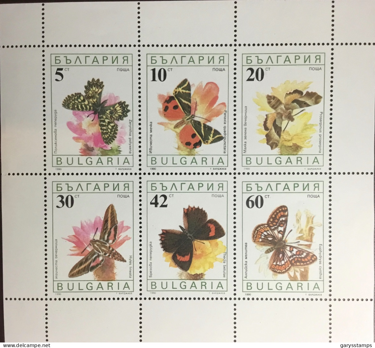 Bulgaria 1990 Butterflies Sheetlet MNH - Papillons