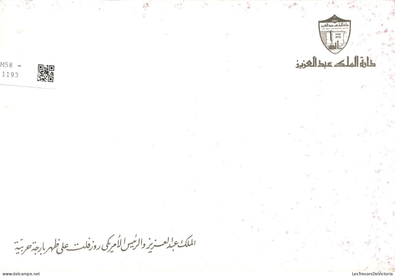 ARABIE SAOUDITE - Le Roi Abdulaziz Et Le Président Américain Roosevelt - Animé - Carte Postale - Arabia Saudita