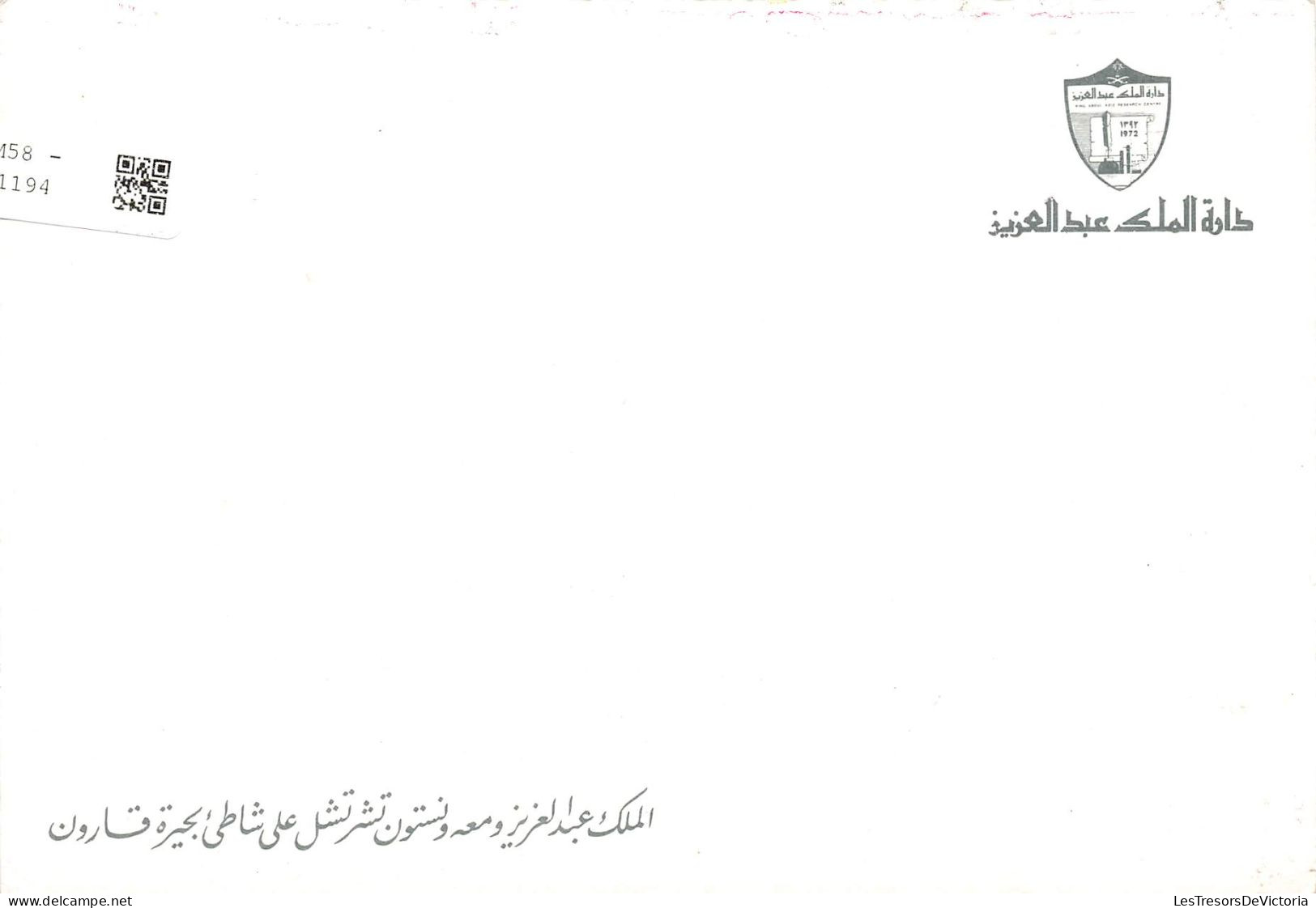 ARABIE SAOUDITE -  Palais Du Roi Abdul Aziz Le Roi Abdul Aziz Et Winston Churchill - Carte Postale - Saudi Arabia
