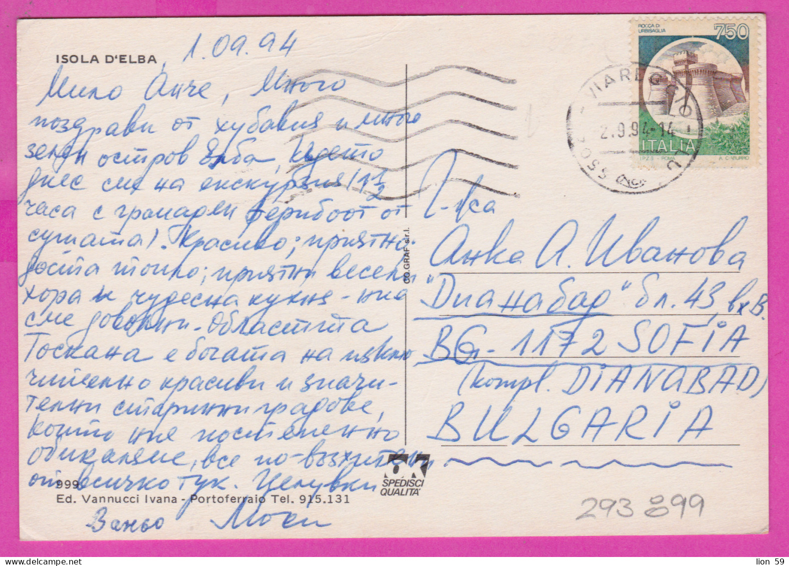 293899 / Italy - Isola D'Elba  Italian Island PC 1994 USED 750 L  Rocca Di Urbisaglia , Urbisaglia Fort , Italia Italie  - 1991-00: Poststempel