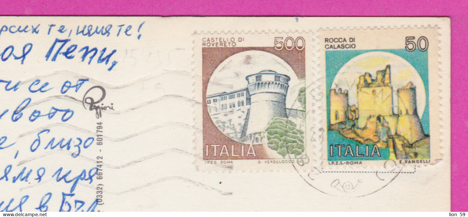 293827 / Italy - Isola Bella Lago Maggiore PC 1985 USED 50+500 L  Rocca Di Calascio , Castello Di Rovereto , Italia  - 1981-90: Poststempel