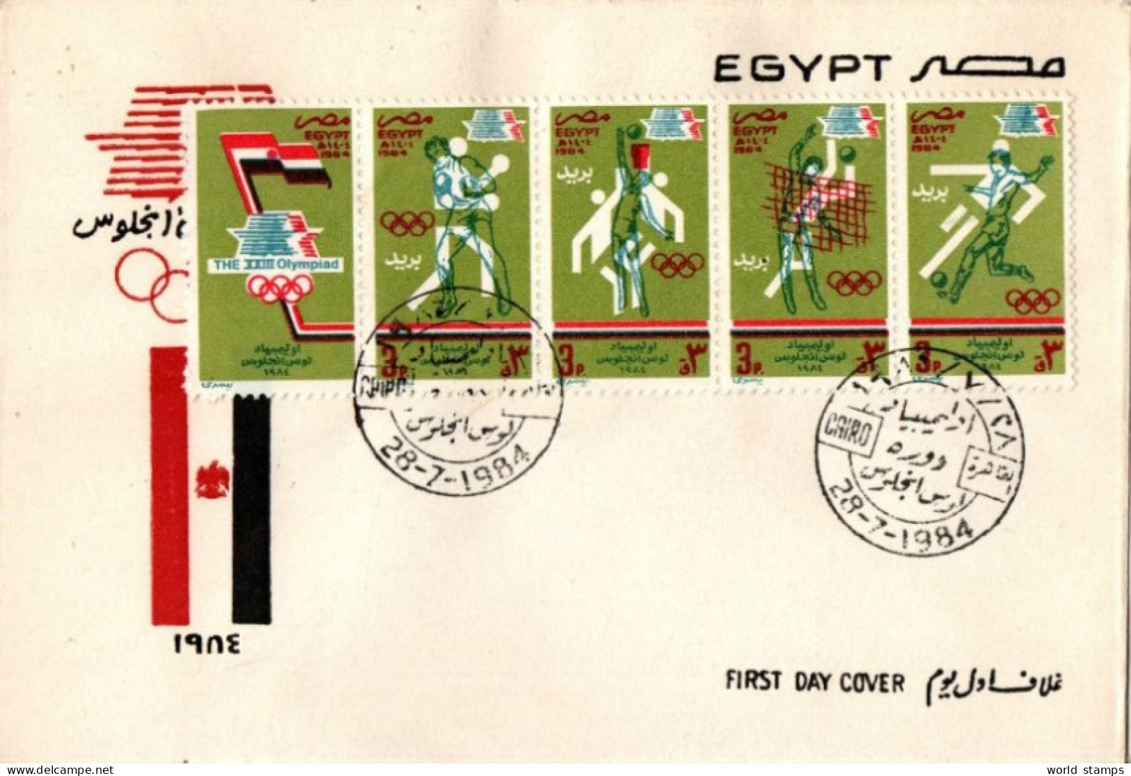 EGYPTE 1984 FDC - Covers & Documents