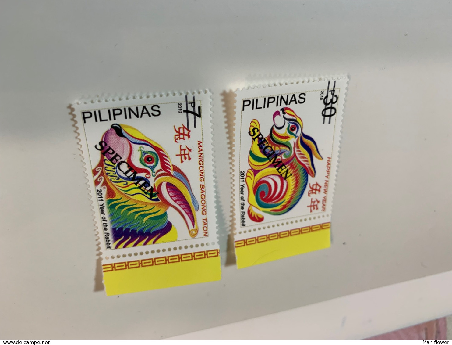 Philippines Stamp MNH Specimen Cock 2010 New Year - Filipinas