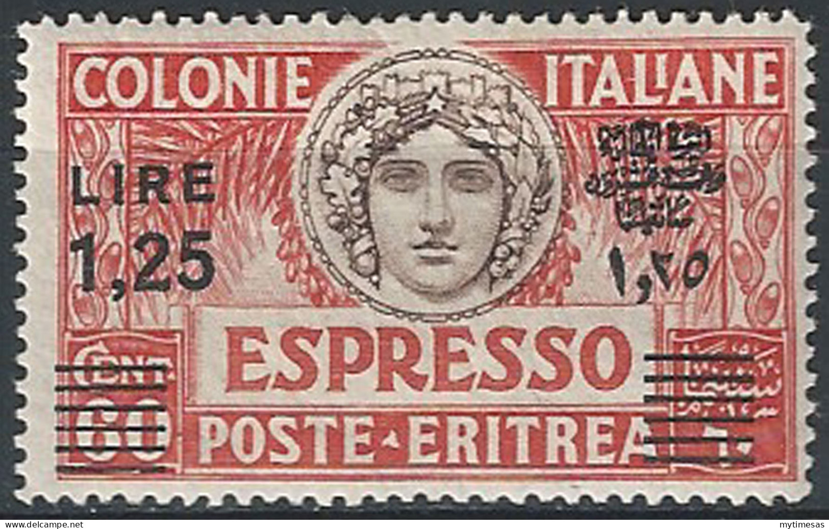 1935 Eritrea Turrita Express 1,25 On 60c. MNH Sassone N. 10 - Other & Unclassified