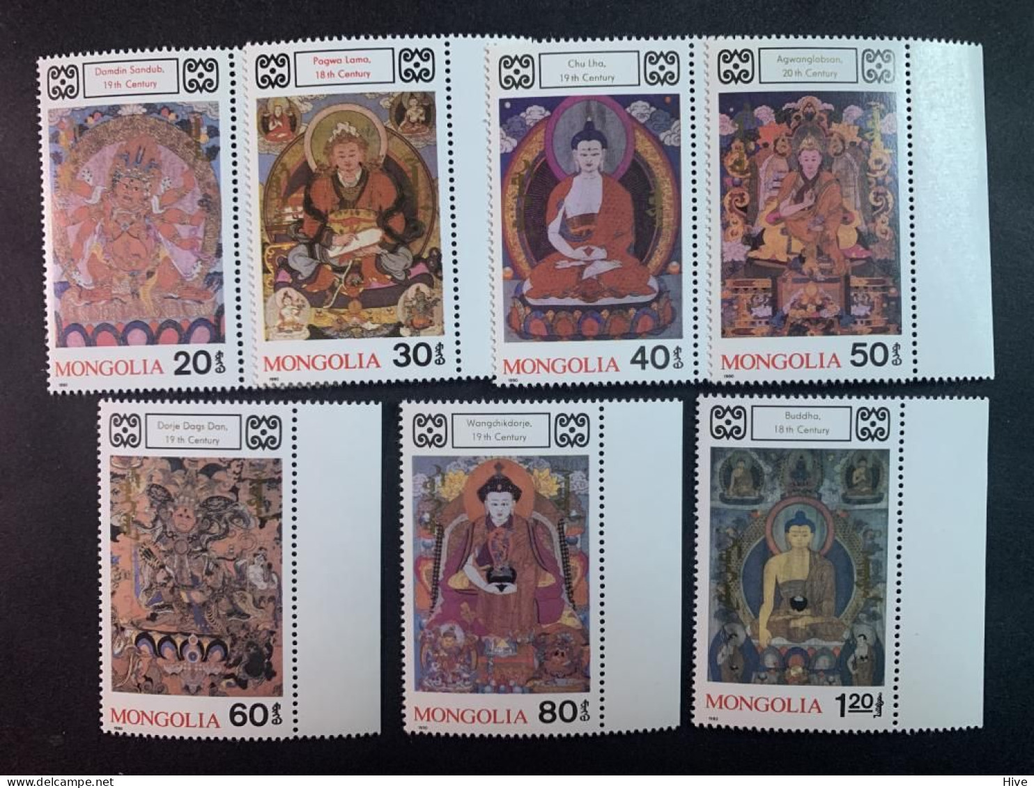 Mongolia 1990 MNH - Mongolei