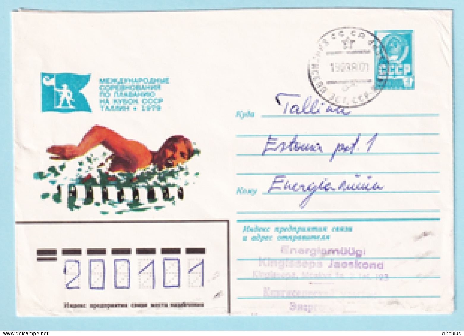 USSR 1979.0920. Swimming Competition, Tallinn. Prestamped Cover, Used - 1970-79