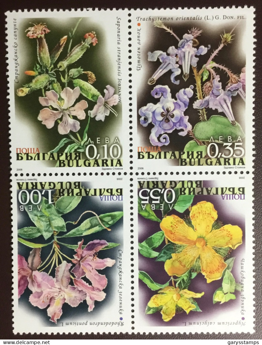 Bulgaria 2006 Strandja Mountains Flowers MNH - Autres & Non Classés