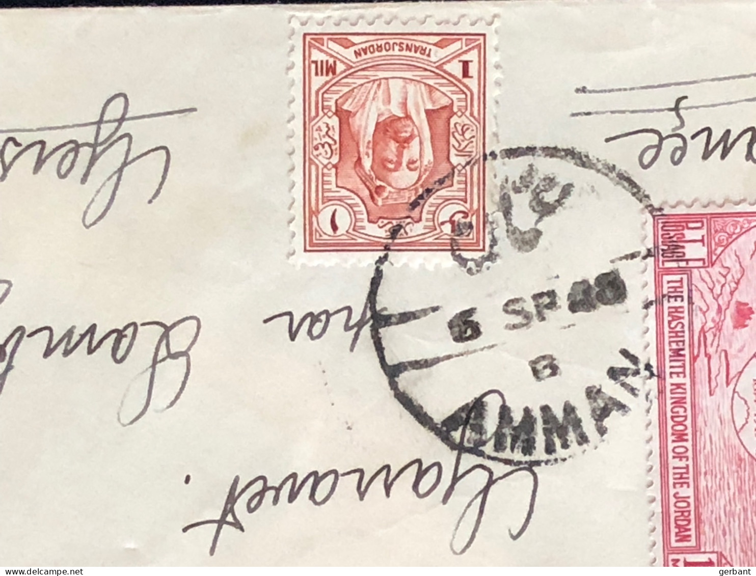 Lettres Palestine, Jordanie,Syrie,Maroc - Africa (Other)