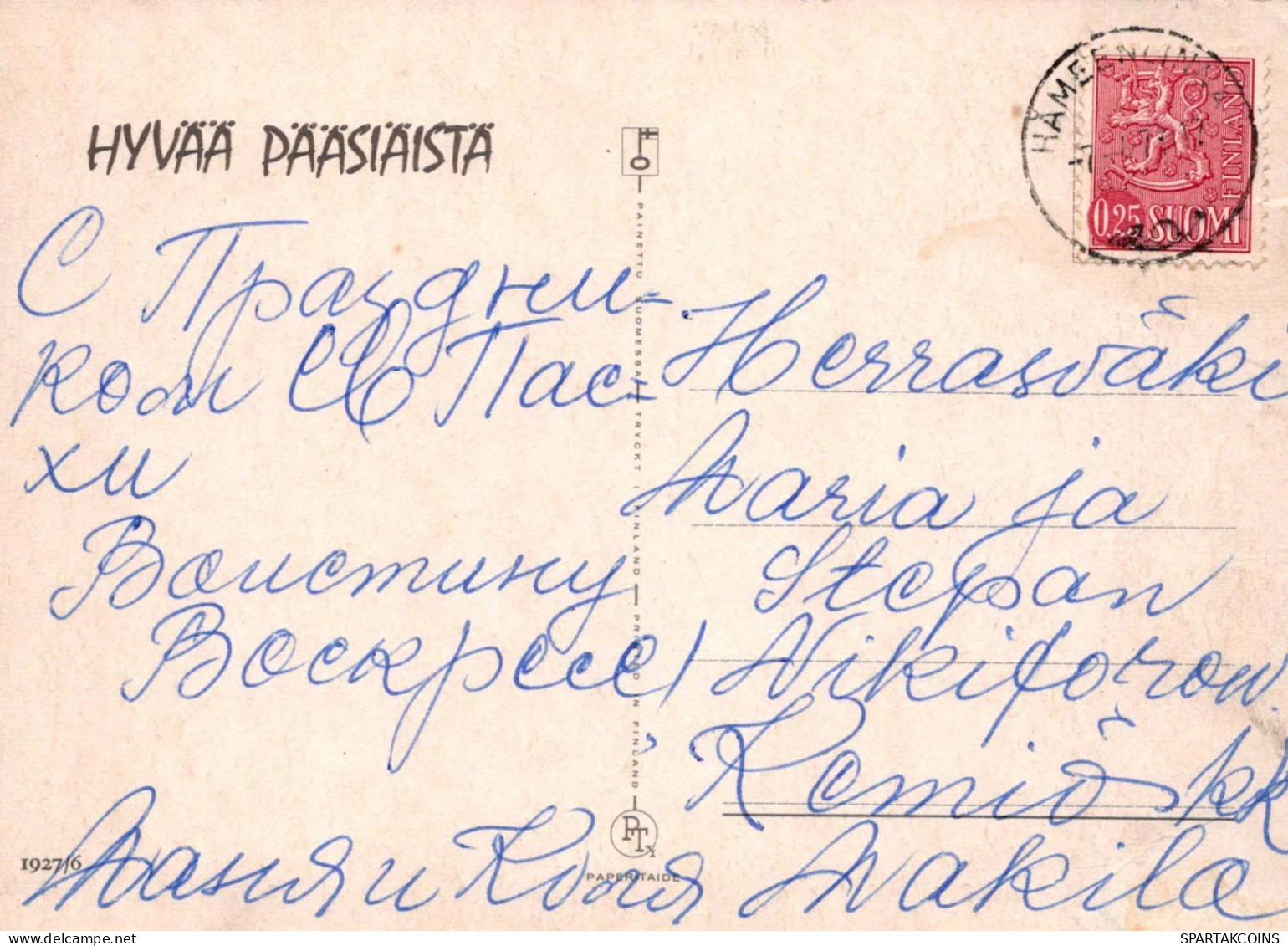 PÂQUES POULET ŒUF Vintage Carte Postale CPSM #PBP073.FR - Pascua