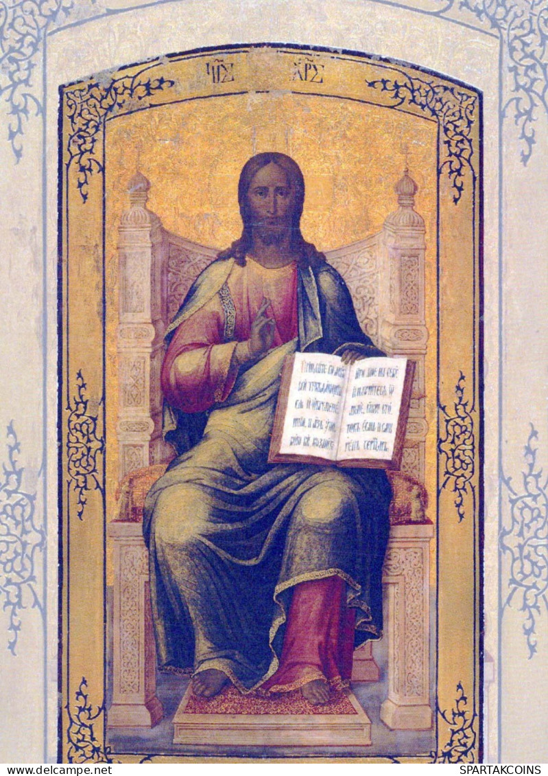 MALEREI SAINTS Christentum Religion Vintage Ansichtskarte Postkarte CPSM #PBQ213.DE - Tableaux, Vitraux Et Statues