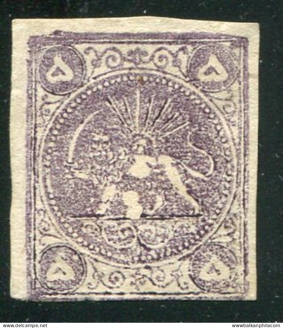 1878-79 Persia Lion 5 Krans Purple Clear Cliche (*) - Iran