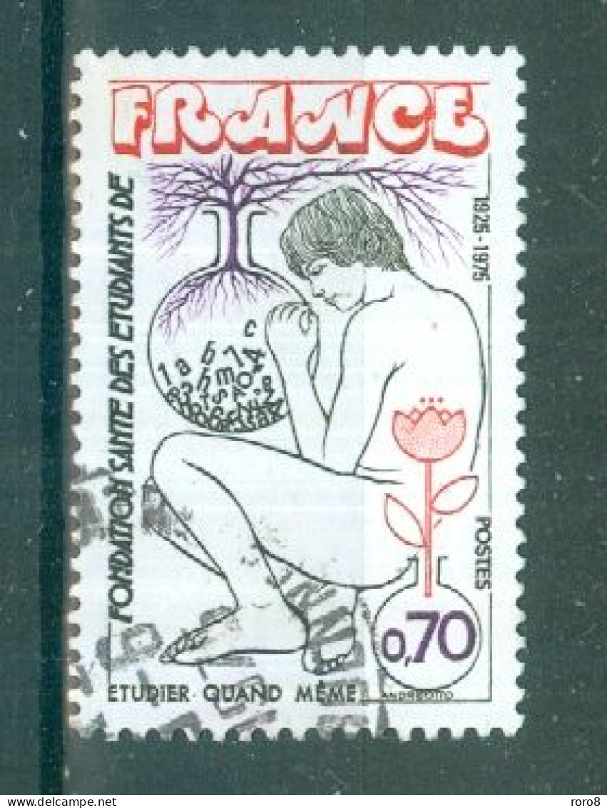 FRANCE - N° 1845 Oblitéré - Fondation Santé Des étudiants De France. - Used Stamps