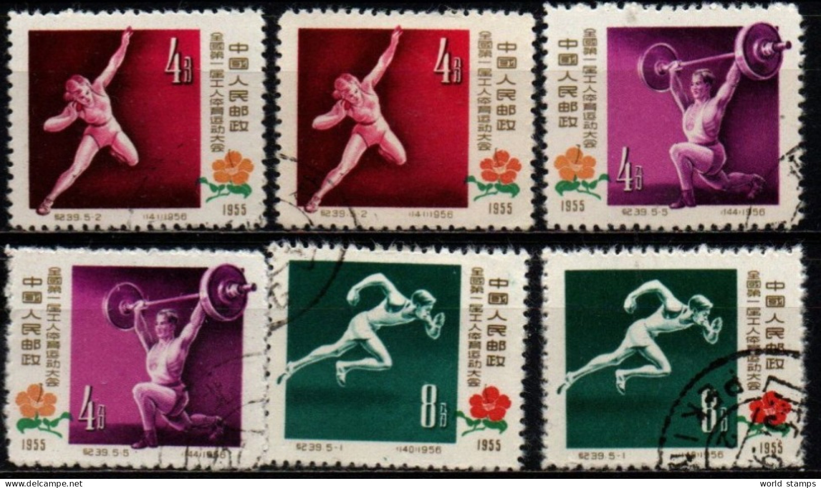 CHINE 1957 O - Gebraucht