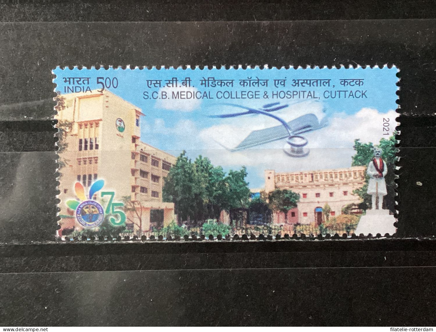 India - Postfris / MNH - Medical College 2021 - Neufs