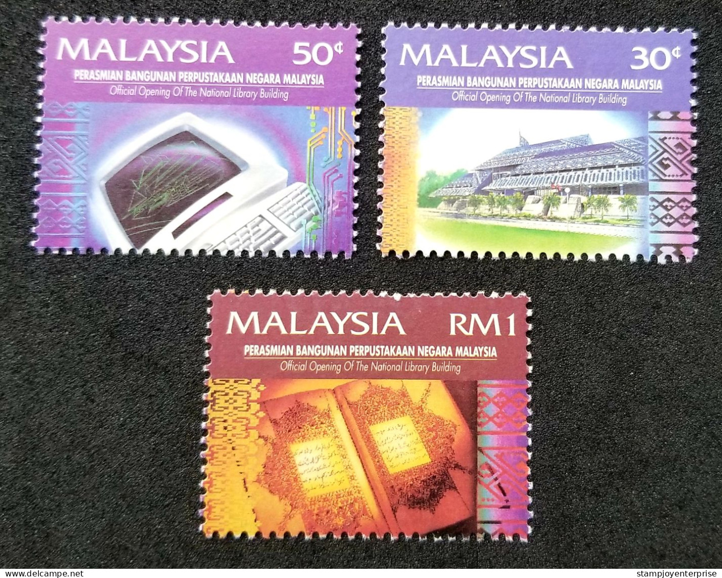 Malaysia Official Opening Of The National Library Building 1994 Computer Book (stamp) MNH - Malaysia (1964-...)